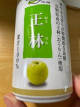 長野興農 信州りんごジュース 王林 160g