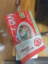 アモチンミ オノミチラ-メン 2シヨク