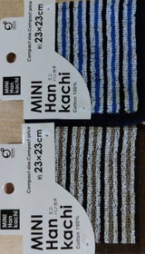 オカザキ ミニハンカチボーダー柄 1P