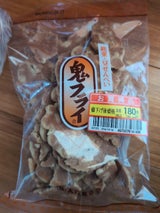 大阪萬幸堂 鬼フライ 袋 14枚