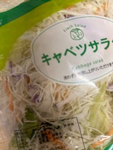 アスナ キャベツサラダ 1P