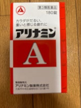 アリナミンA 180錠