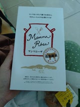 昌栄 イルローザ マンマローザ 5個