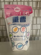 第一石鹸 重曹 1kg