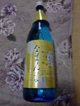 沢の鶴 なまんま 720ml