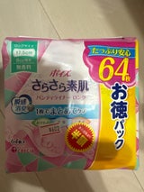 ポイズ さらさら素肌パンティライナーL無香 64枚