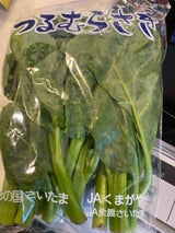 JA埼玉 つるむらさき 250g