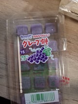 富士 グレープもち 15粒