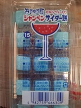 富士 シャンペンサイダー餅 18粒