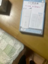 ウィズアウト UV美容液スキンケアセットA