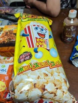 やおきん ポップコーンしお味チャック付 290g