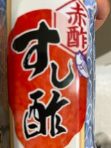 ダイエットタマノイ 赤酢すし酢 ペット 360ml