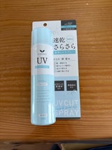 S-SELECT UVカットスプレー 100g