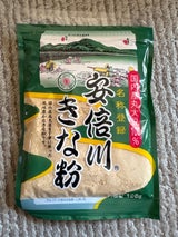 大川 国内産丸大豆 安倍川きな粉 100g