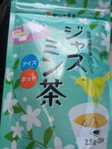 がんこ茶家 ジャスミン茶テトラTB 2.5g×20