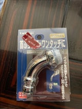 タカギ 散水用ワンタッチパイプ G301