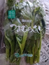 JA白河 つるむらさき 200g