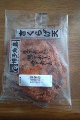 博多魚嘉 きくらげ天 90g
