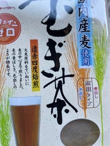 ニットーリレー 国内産麦使用麦茶TB 9g×16