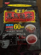 宇治園 黒烏龍茶 ティーバッグ 4.5g×60