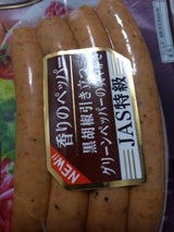 プリマハム 香りの物語 ブラックペッパー 105g