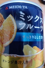 MY ミックスフルーツ 果汁入り 190g