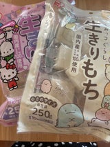 アイリス すみっコスタンプ生きりもち 250g