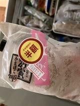 別寅 ミニしょうが天 4枚入