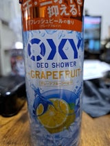 オキシー冷却デオシャワーグレープフルーツ200ml