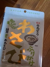 田丸屋本店 わさびふりかけ 袋入 22g