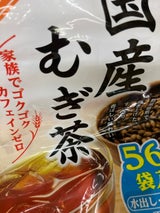 小谷穀粉 国産むぎ茶 7g×56