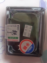 鈴や 麩まんじゅう 2個