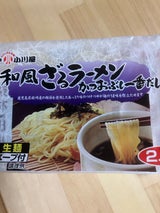 小川屋 和風ざるラーメンかつお節一番だし 2P