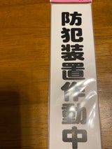 アイテック ファミリープレート KP164-15