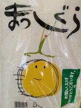 ライケット 青森県産まっしぐら 5kg