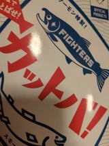 王子サーモン カットバ 60g