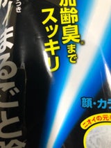 ロート デ・オウ リフレッシュシート 48枚