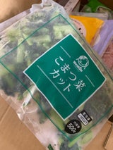 神栄 こまつ菜カットIQF 500g