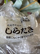 紙屋 伏流水仕込しらたき 150g