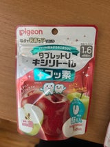 Uキシリトール+フッ素 りんごミックス味 65粒