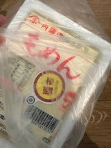 ないとう 木綿豆腐 400g