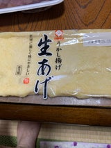 いわきり うかし生あげ 1枚