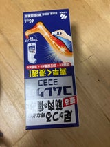 コムレケア ヨコヨコ 46ml