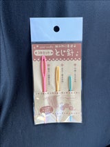 後正 とじ針セット 1P