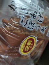 長谷井商店 かきあげごぼう天 1枚