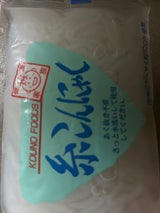 イトコンニヤク(シロ.クロ)