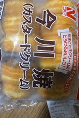 ニチレイ FQ今川焼 カスタードクリーム 650g