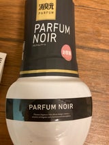 お部屋の消臭元 パルファム ノアール 400ml