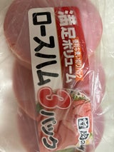 デリFF ロースハムスライス 120g×3
