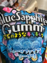 アイエスアイ ブルーサファイアグミソーダ 54g